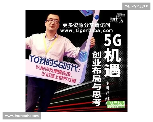 赵盛鑫:从创业新星到行业领军人物的成长之路与思维变革 赵盛鑫:从创业新星到行业领军人物的成长之路与思维变革