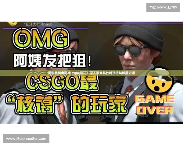 幸运28玩法揭秘与技巧分析助你赢得更多策略性胜利 幸运28玩法揭秘与技巧分析助你赢得更多策略性胜利